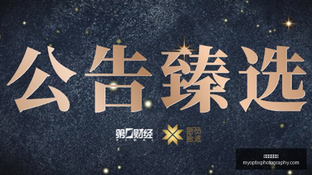 独家,宋佳发文背,后的真实故,新葡京娱乐城官网,新葡京娱乐城App,新葡京娱乐城下载,新葡京娱乐城登录,新葡京娱乐城平台