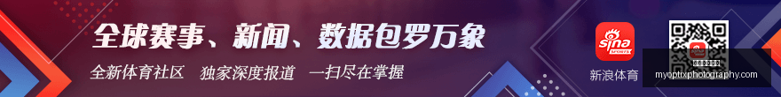 哈登粉丝情,西班牙球迷,举牌表白,新葡京娱乐城官网,新葡京娱乐城App,新葡京娱乐城下载,新葡京娱乐城登录,新葡京娱乐城平台